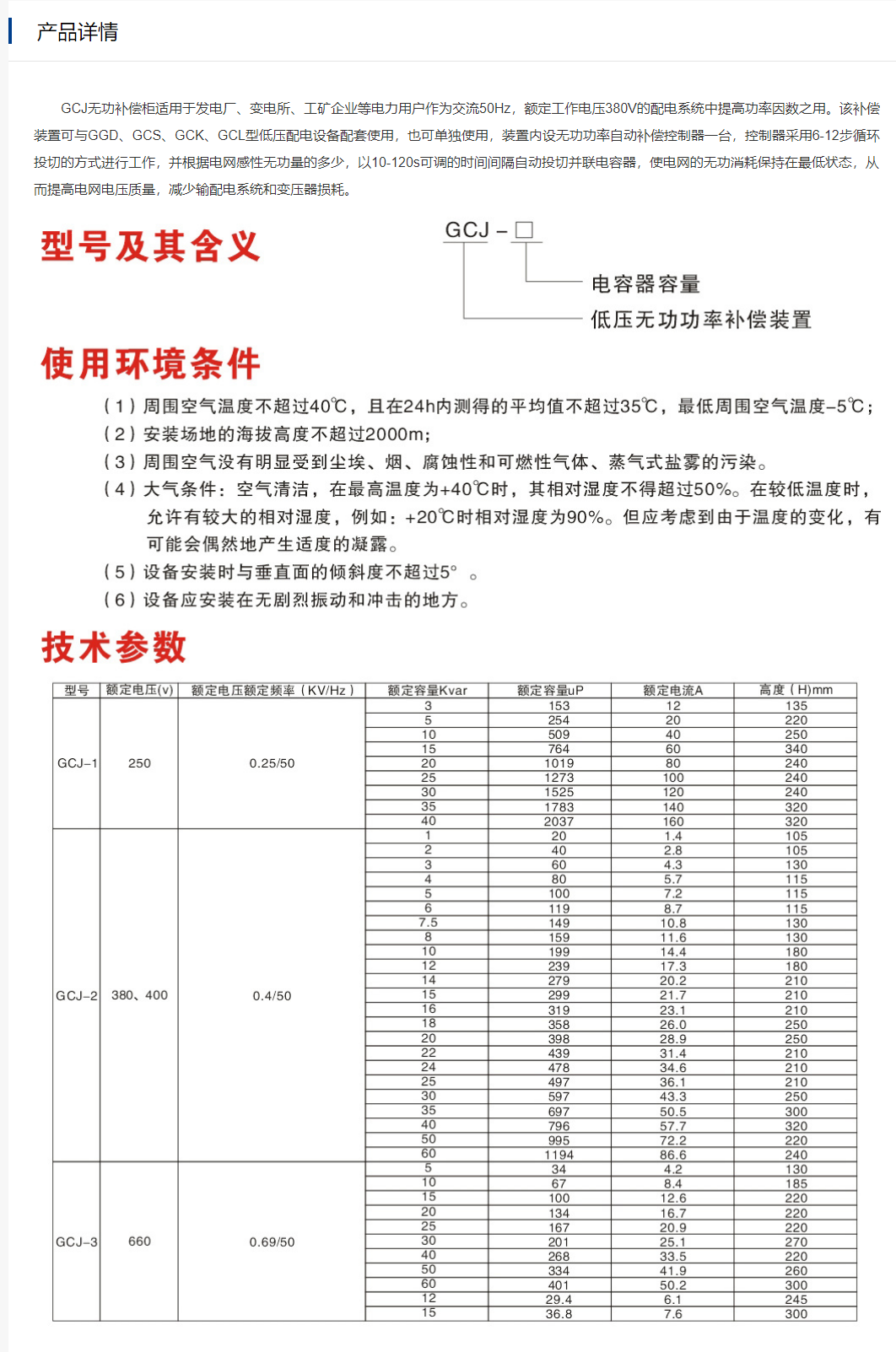 73phpzHiCFM1755256697250815.png