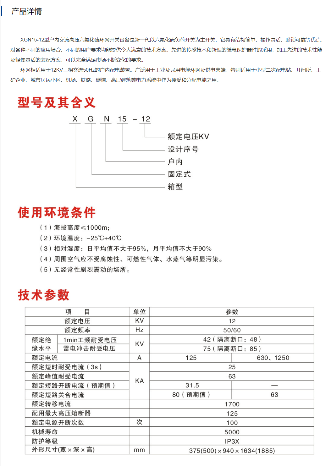 81phpZag6Xd1755256226250815.png