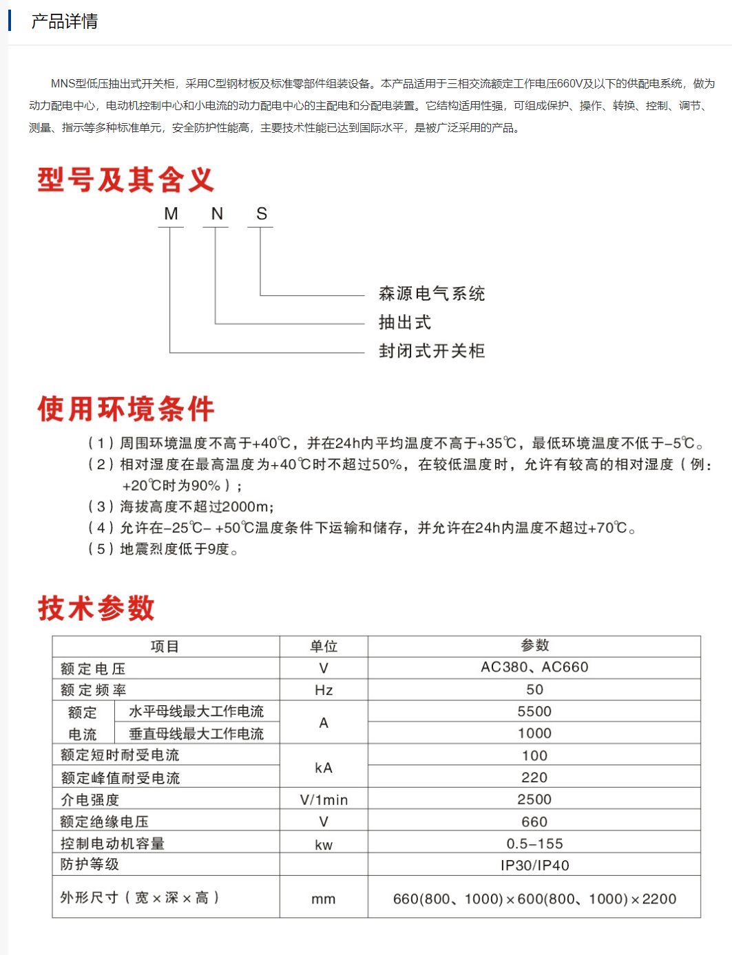 84phpEqt6HN1755256879250815.png