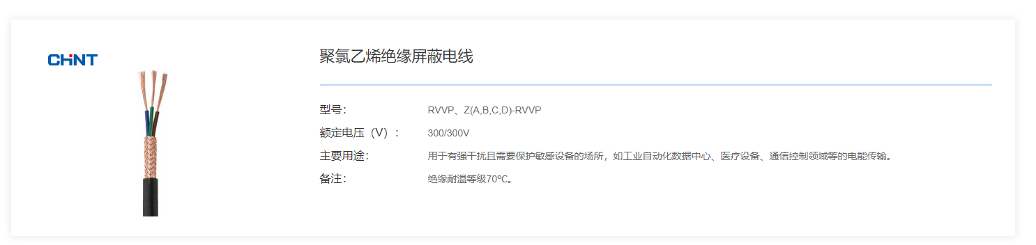 15php3TPapl1755700534250820.png