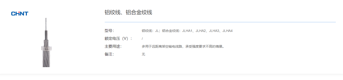 51phpQa4beL1755698478250820.png