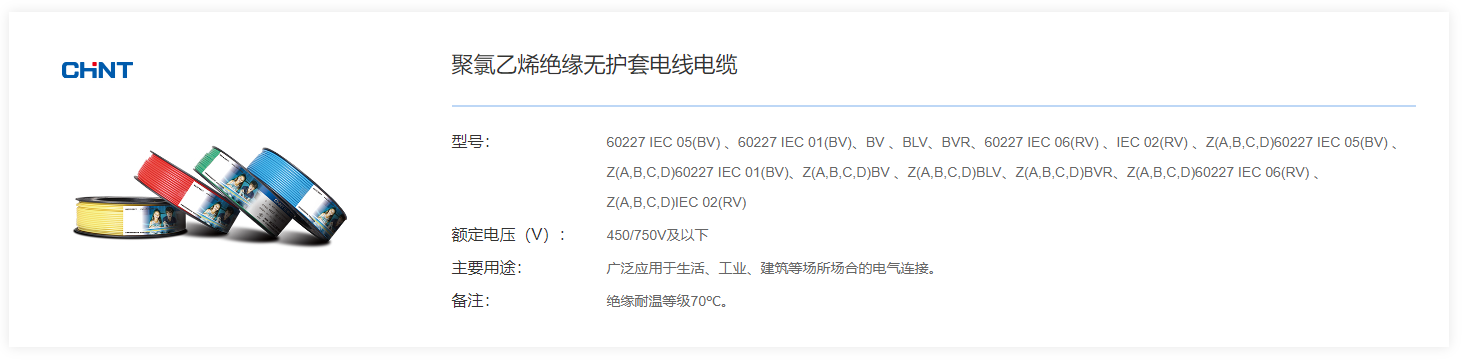68phpUflG7N1755700657250820.png