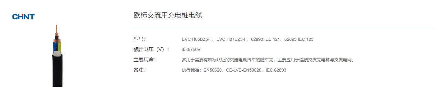 73phpTVwtJg1755699044250820.png