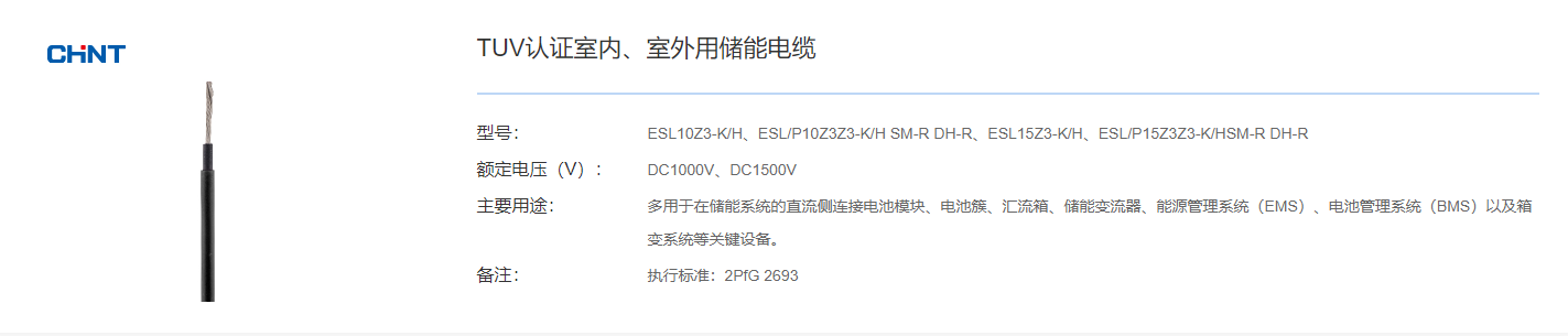 76phpo2sO7w1755698803250820.png