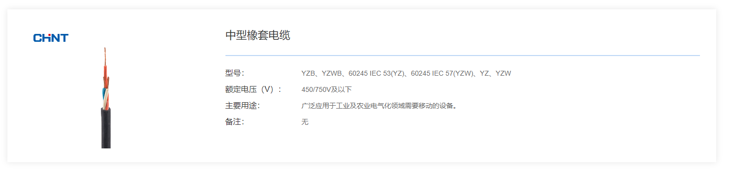 80phppSRi2b1755700285250820.png