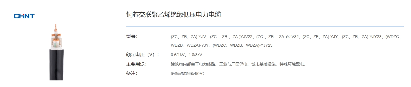 99phphUo6UH1755697437250820.png