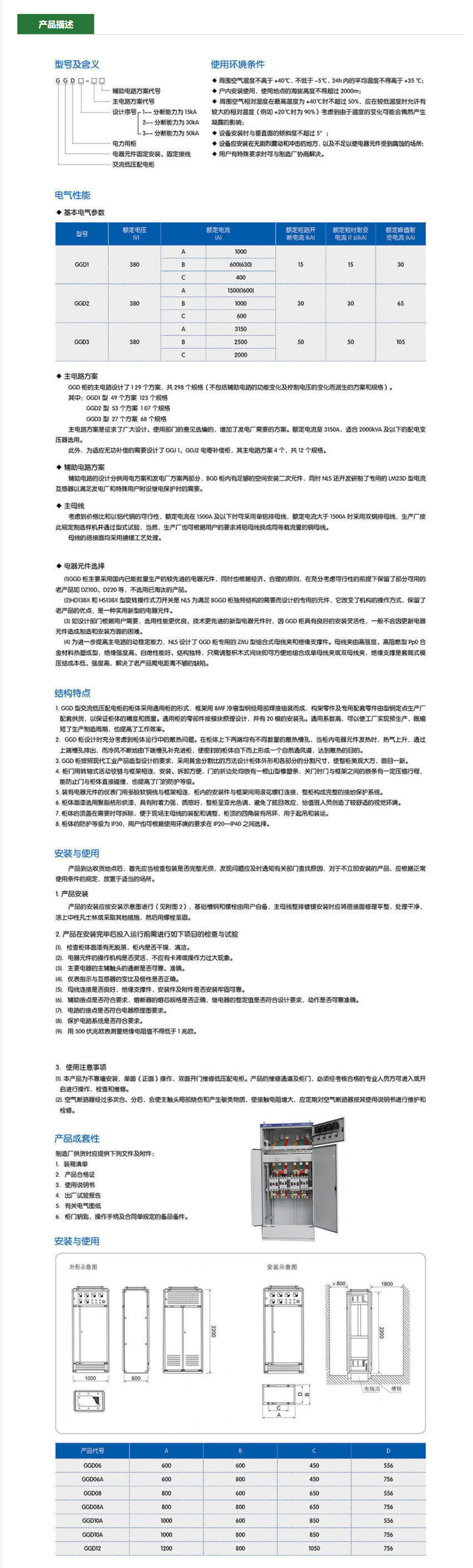 33phpErPzYf1755773467250821.png