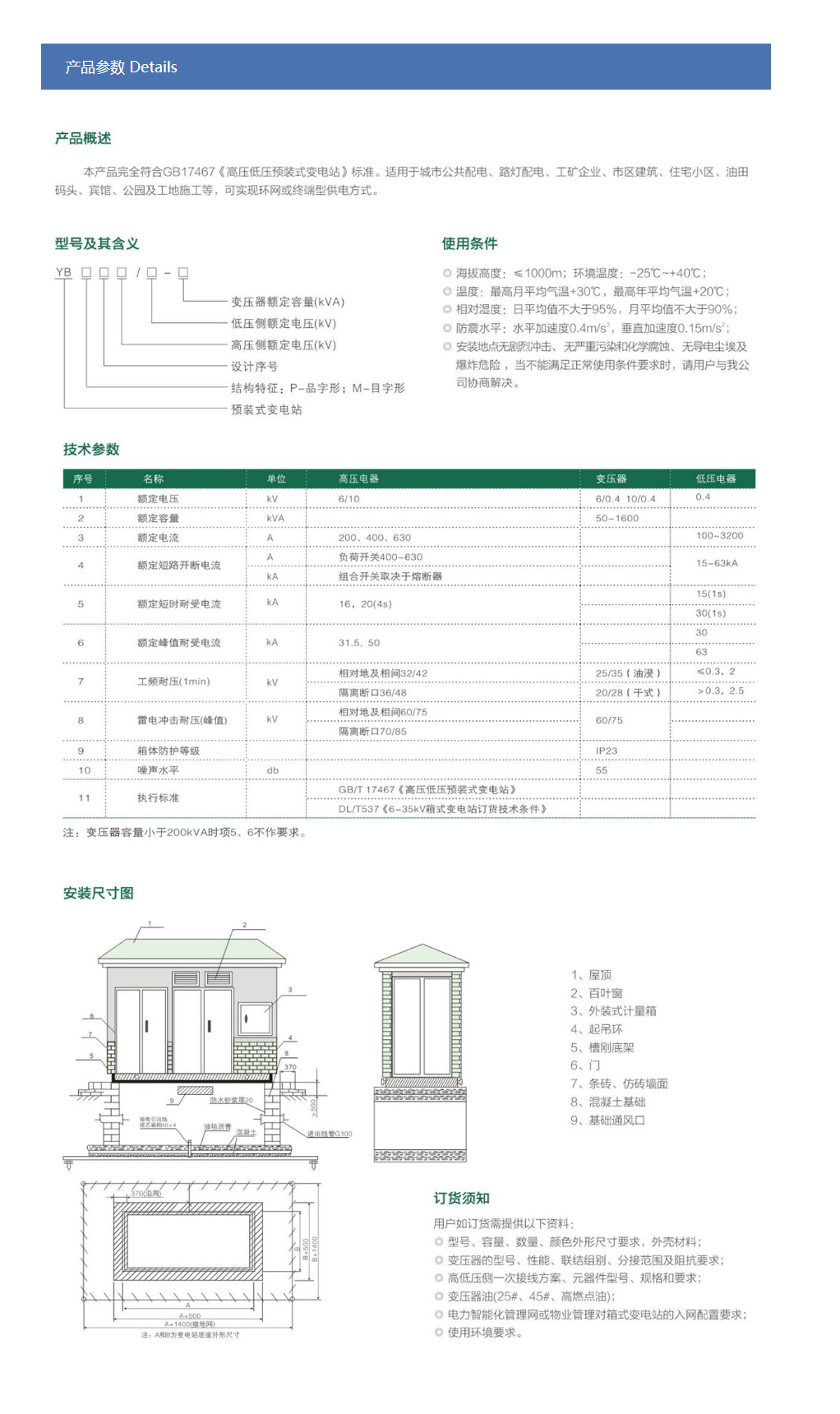 48phpqxVF8u1755781906250821.png