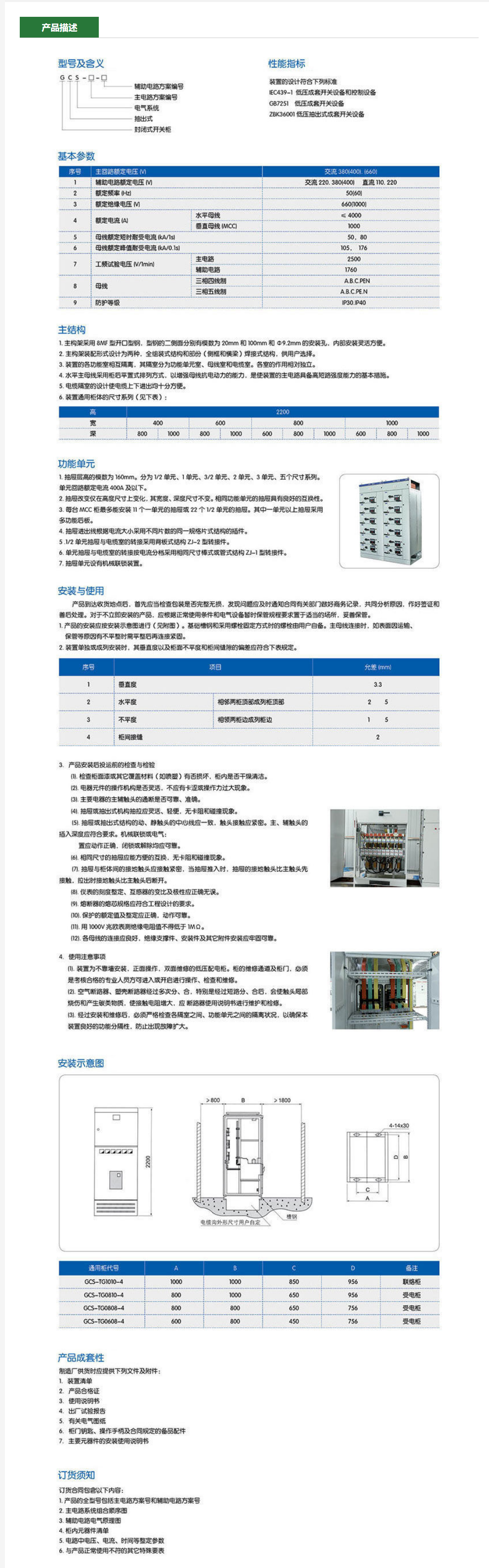 59phpRC3yWR1755773639250821.png