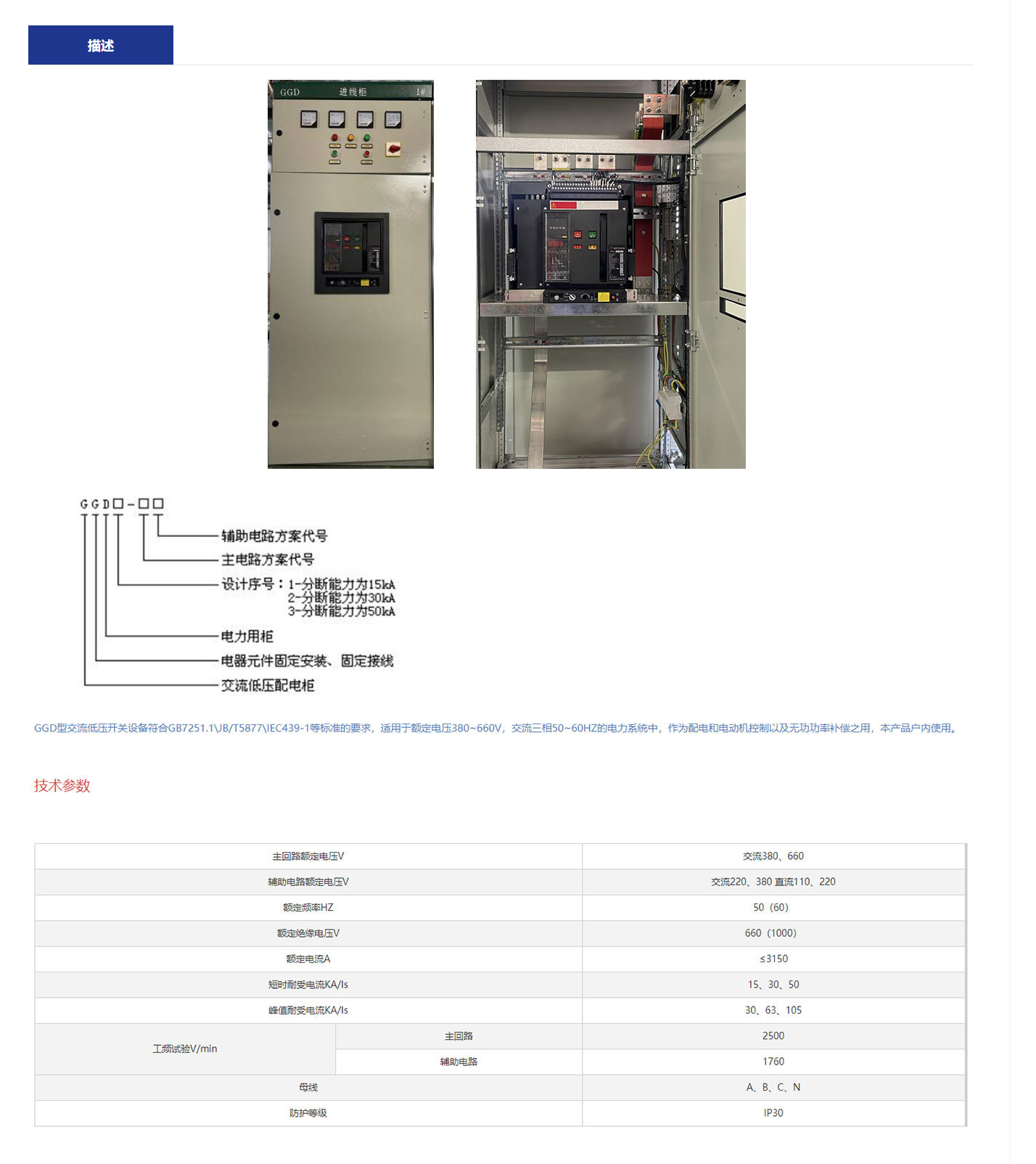 71php0J0bMO1755769253250821.png