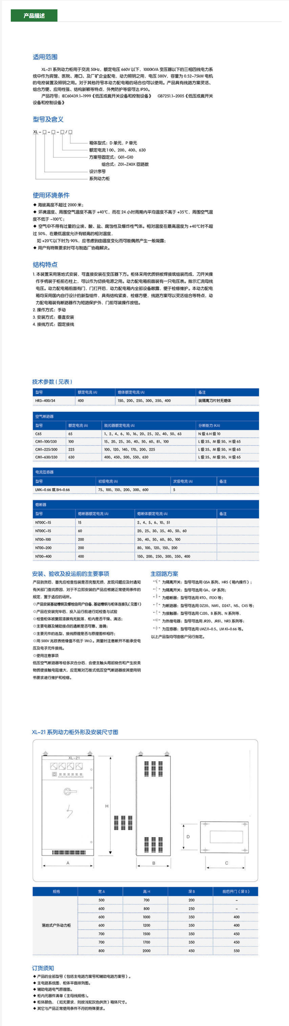 80phptgQEZc1755773854250821.png