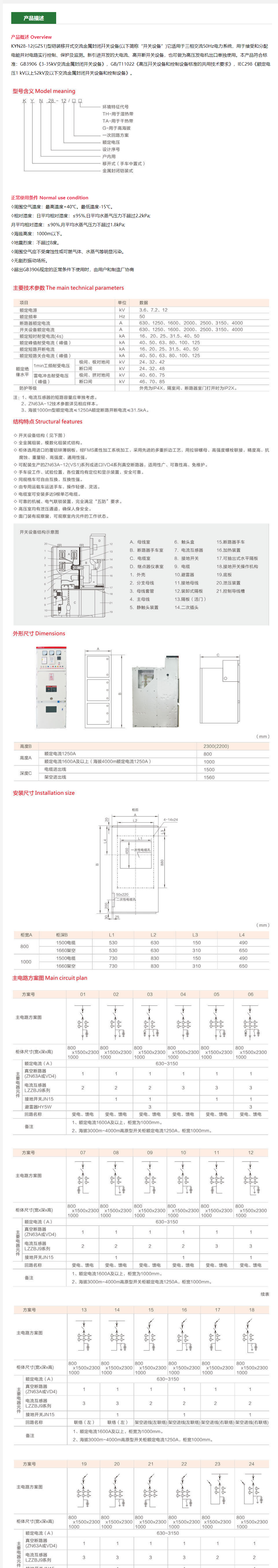 84phpqbh4Xa1755772845250821.png