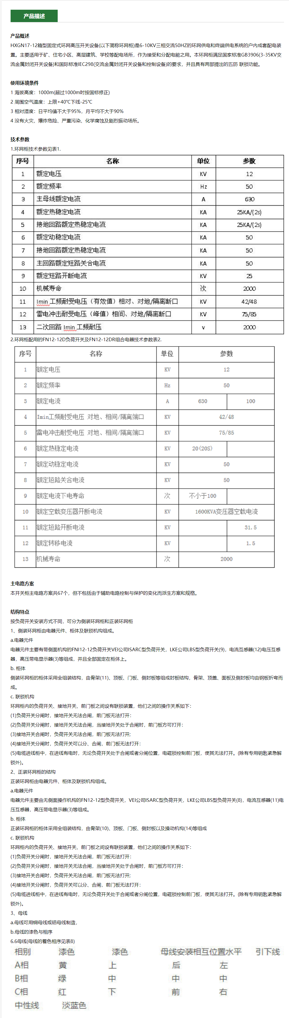 90phpECR1kQ1755773194250821.png