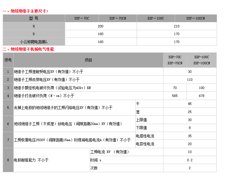 40phpwRaW6D1756372449250828.png