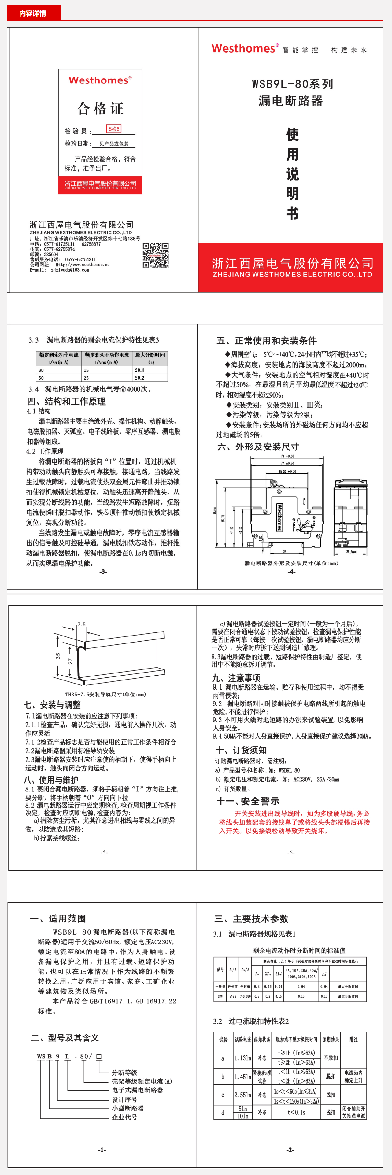 22phpCZ9olv1756450175250829.png