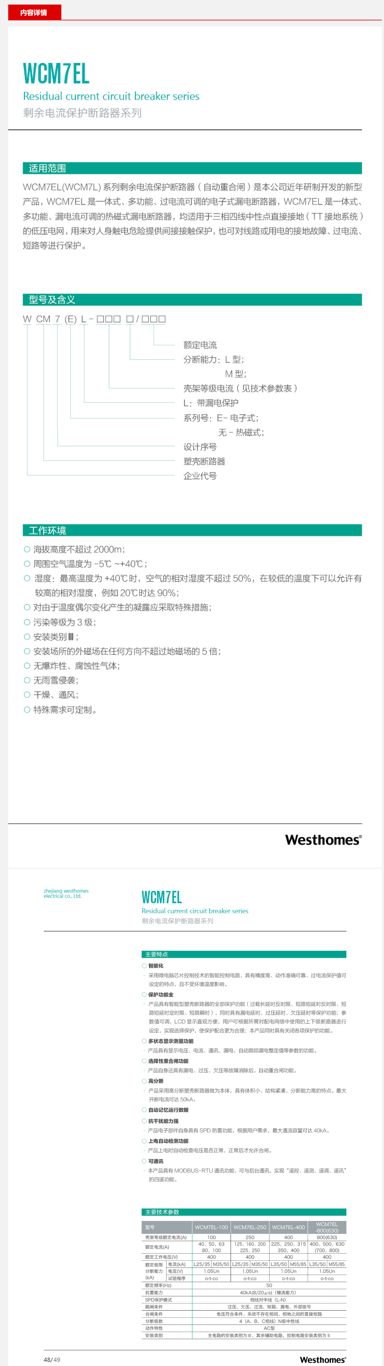 47phpgSNKJW1756450686250829.png