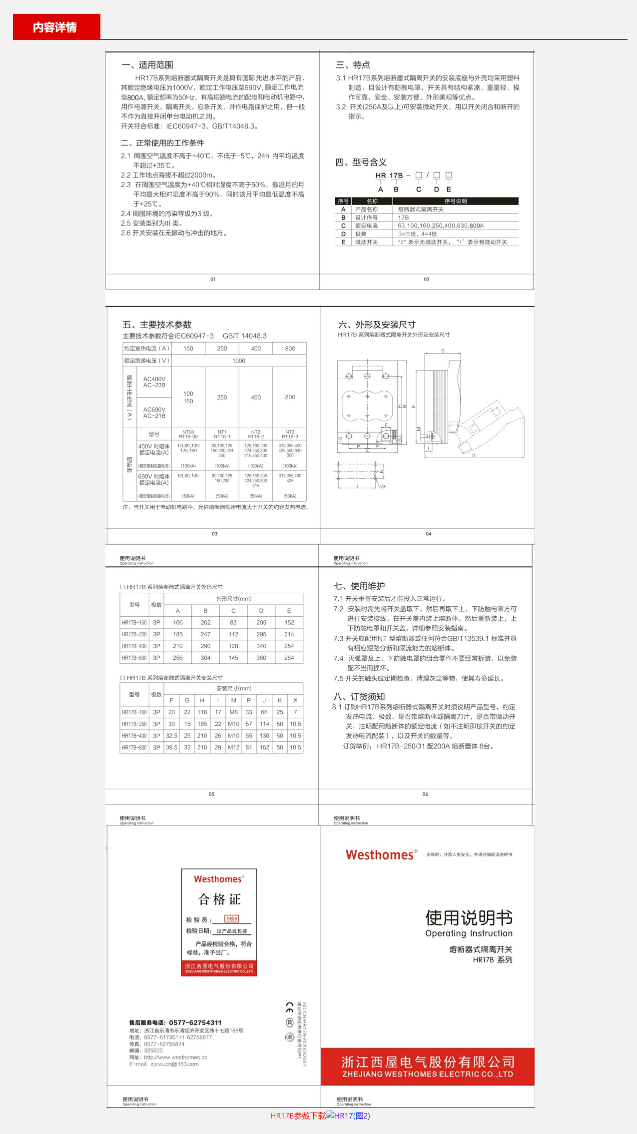 73phpuk8tMZ1756451460250829.png