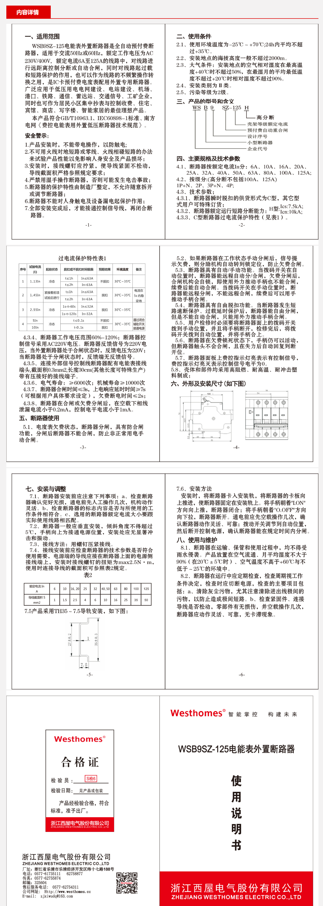 85php9KKzgu1756451023250829.png