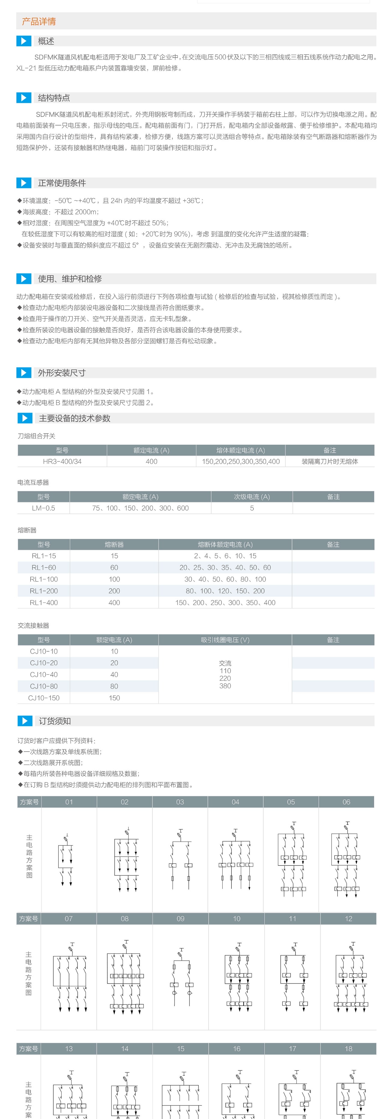 38phpzK6Pku1756697996250901.png