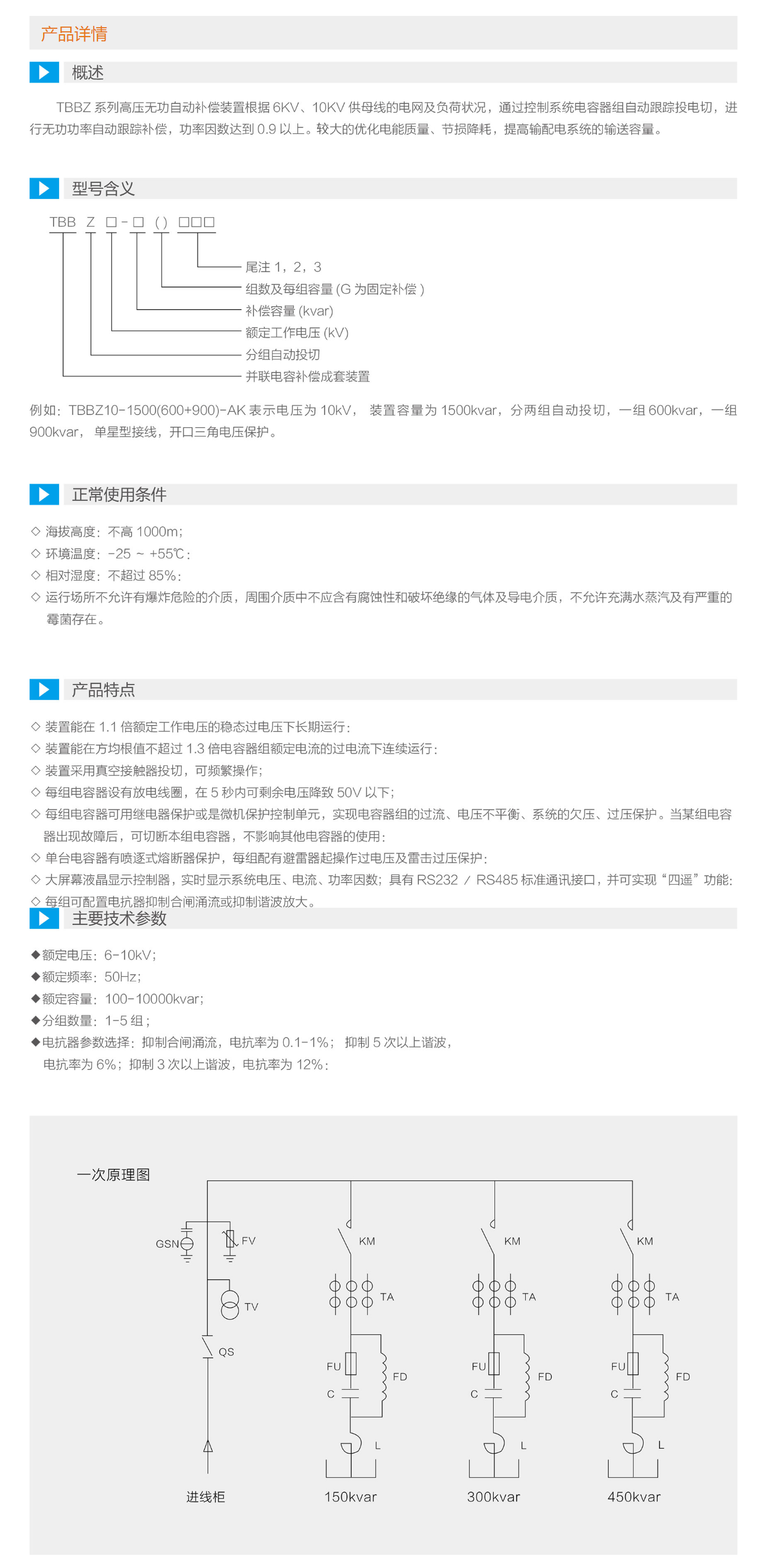 39php1zhgqL1756697608250901.png