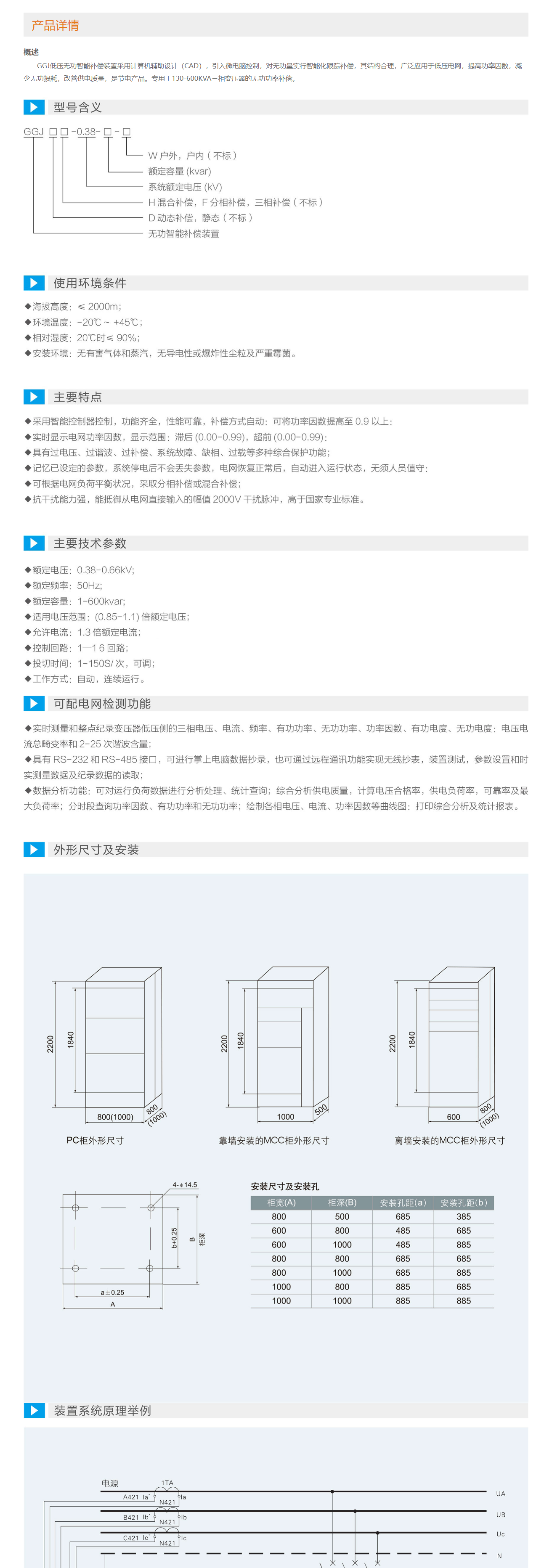 49phpOfrWdv1756697942250901.png