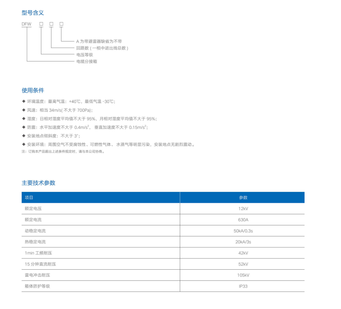 66phpVa6XVZ1756711624250901.png