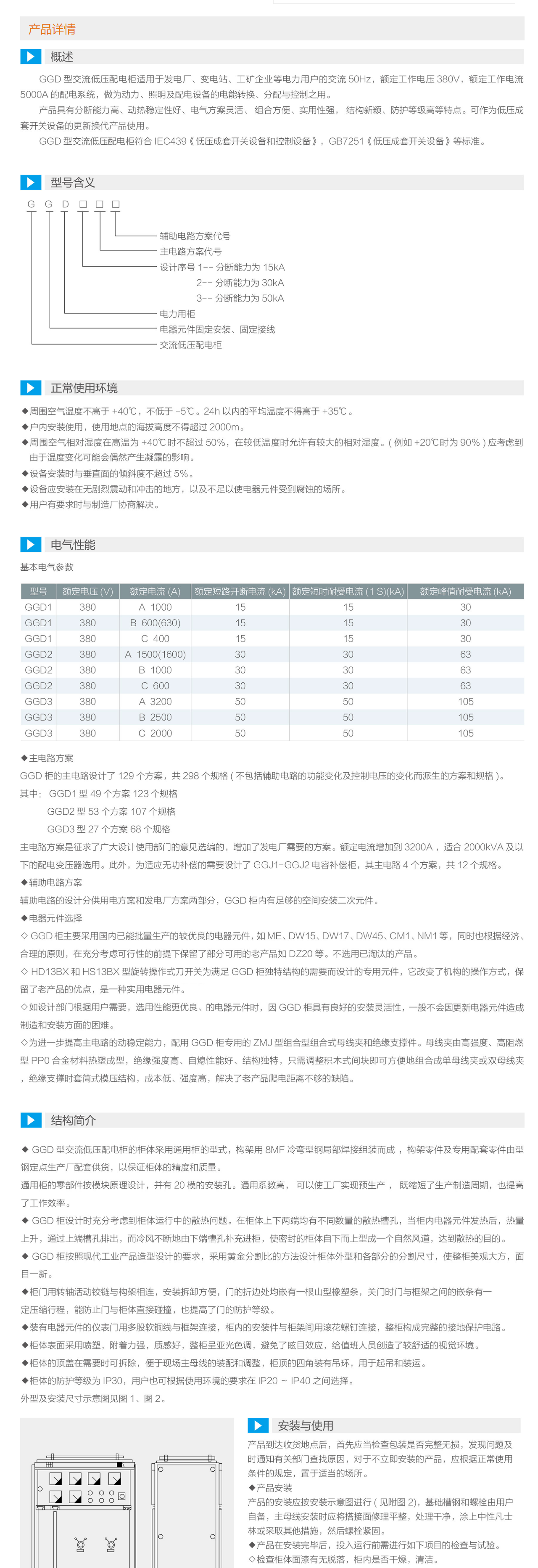 70phpHxifoB1756697866250901.png