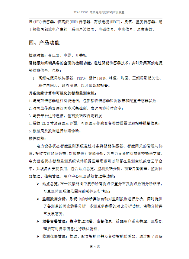 71phpfMlzz61756695230250901.png