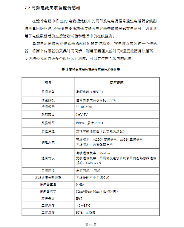 73phpJIelG81756695304250901.png