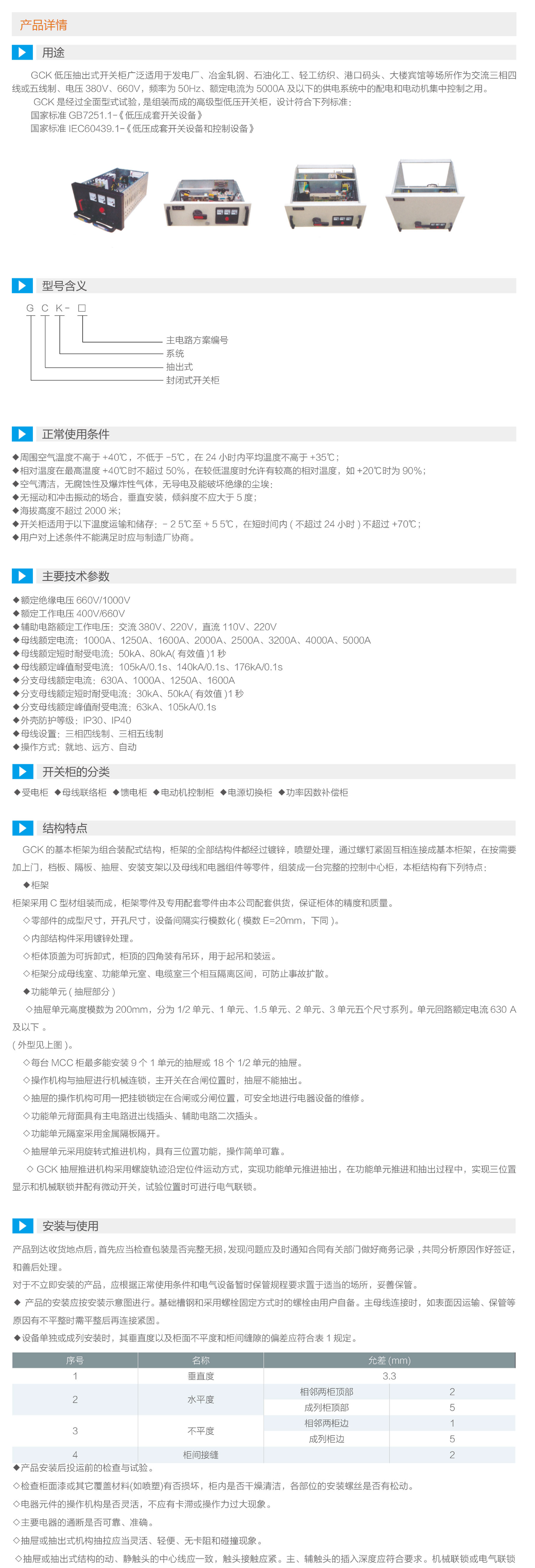 81phpO1WsaN1756697721250901.png