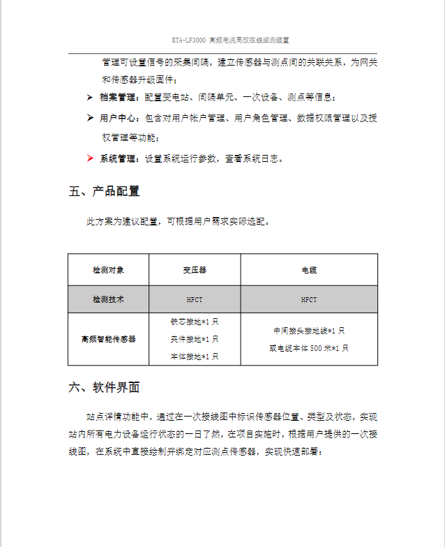85phpe6S1Fo1756695243250901.png