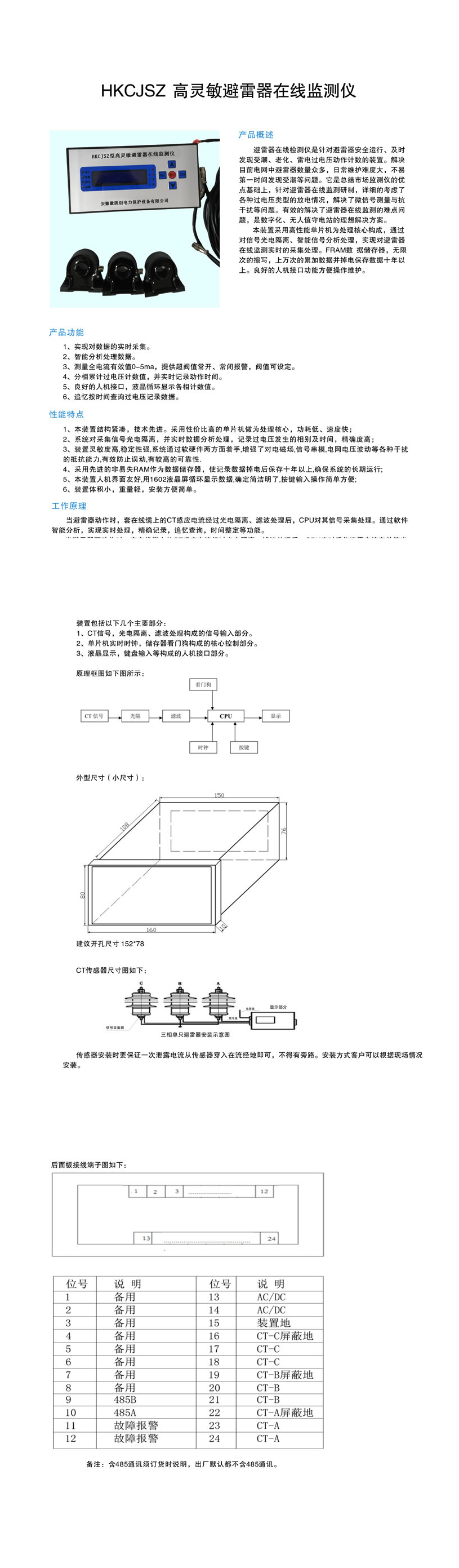 14phpkqo2Wt1756889650250903.png