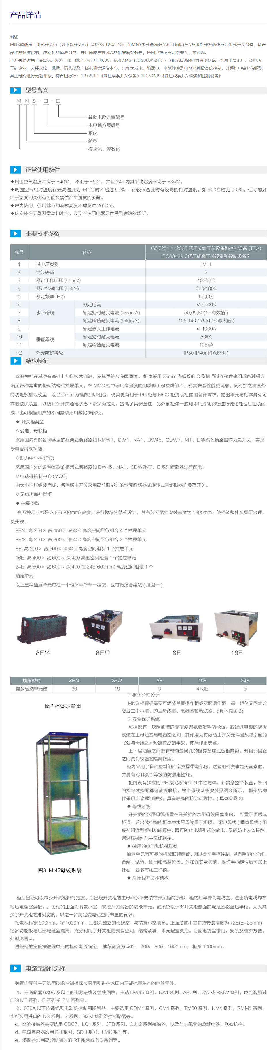 34php76uv5J1756877973250903.png