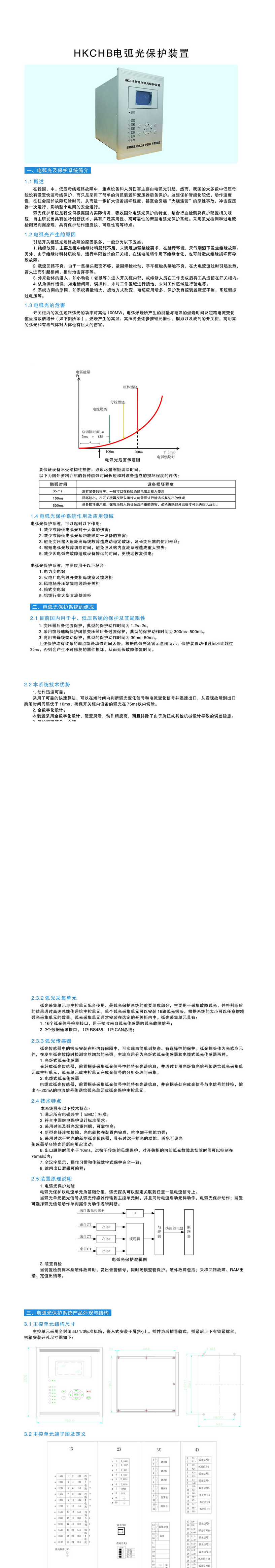 38phpOQvBY01756889700250903.png