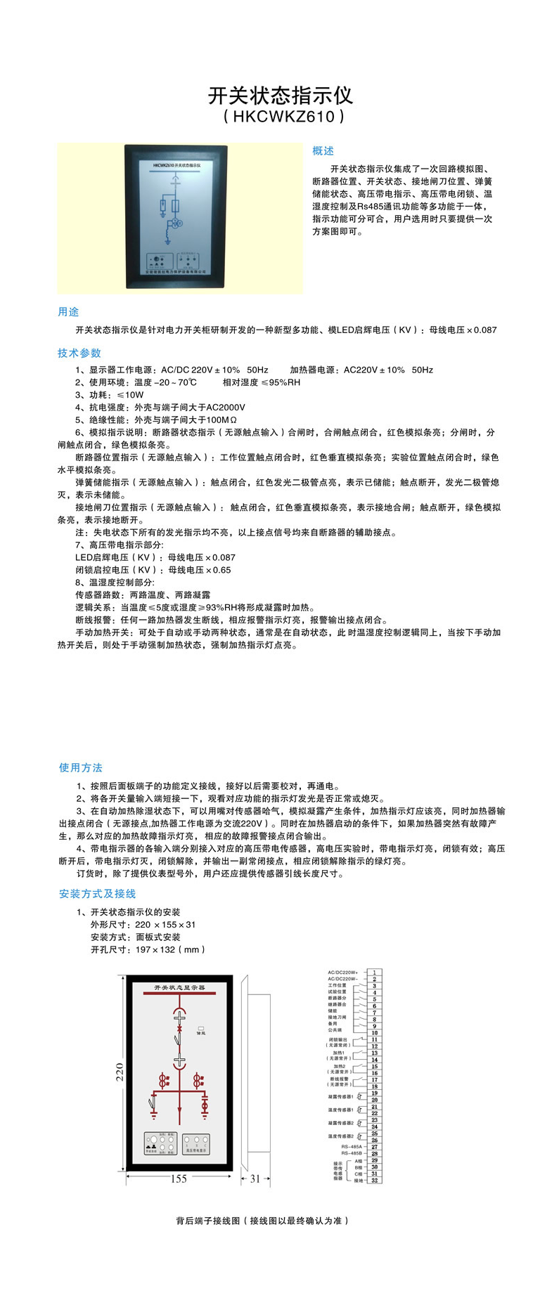 69phpqbBeKv1756889891250903.png