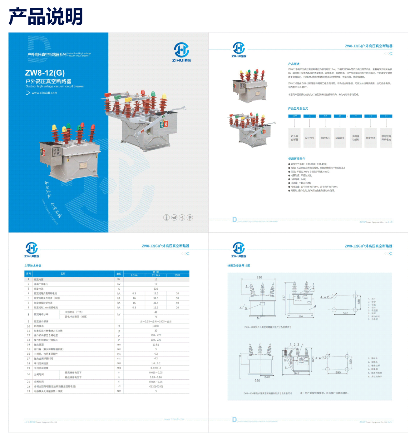 28phpM1I4CS1756984045250904.png