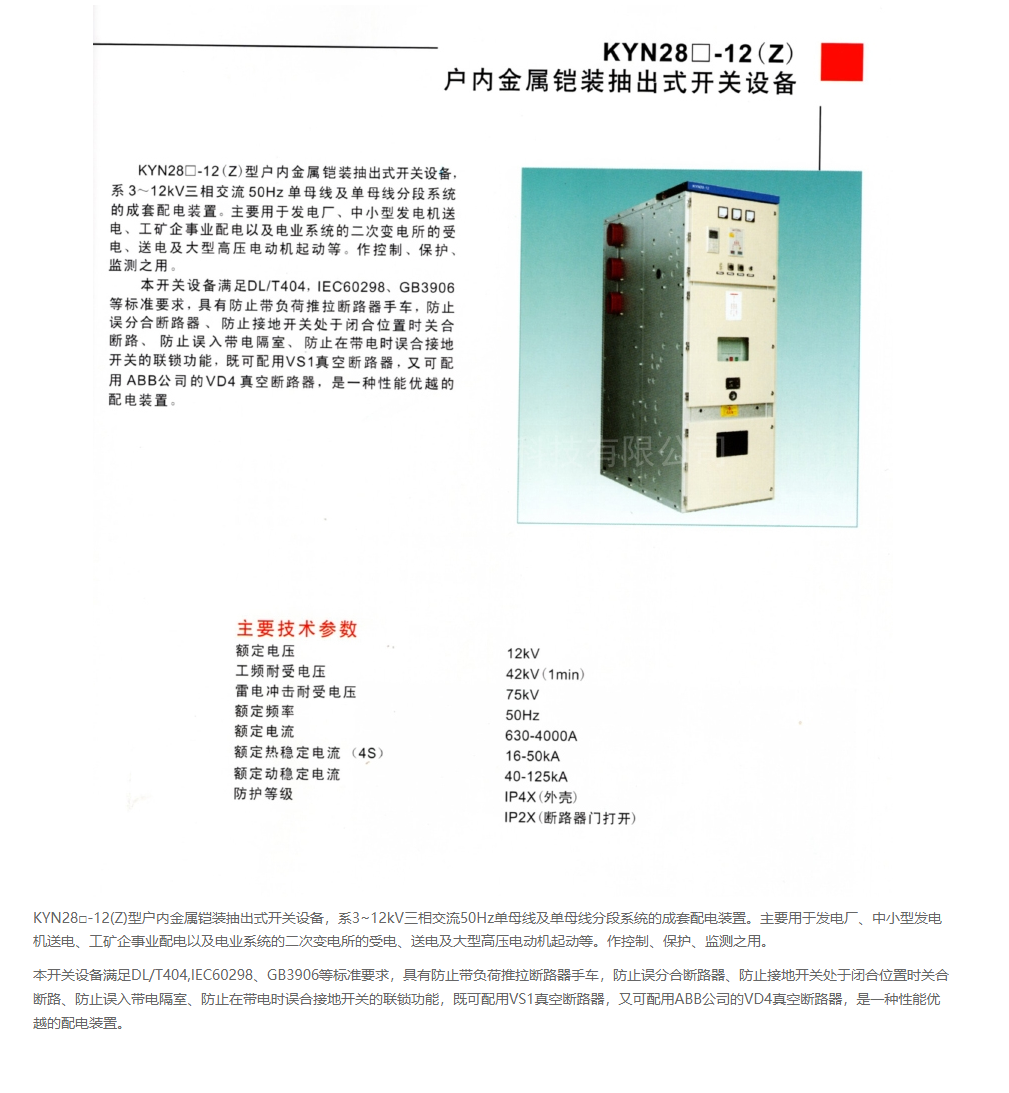 55phpsu14gx1756988273250904.png