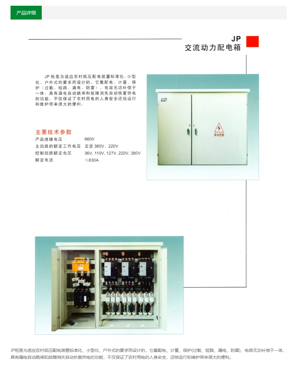 8phpEuA1rw1756987554250904.png