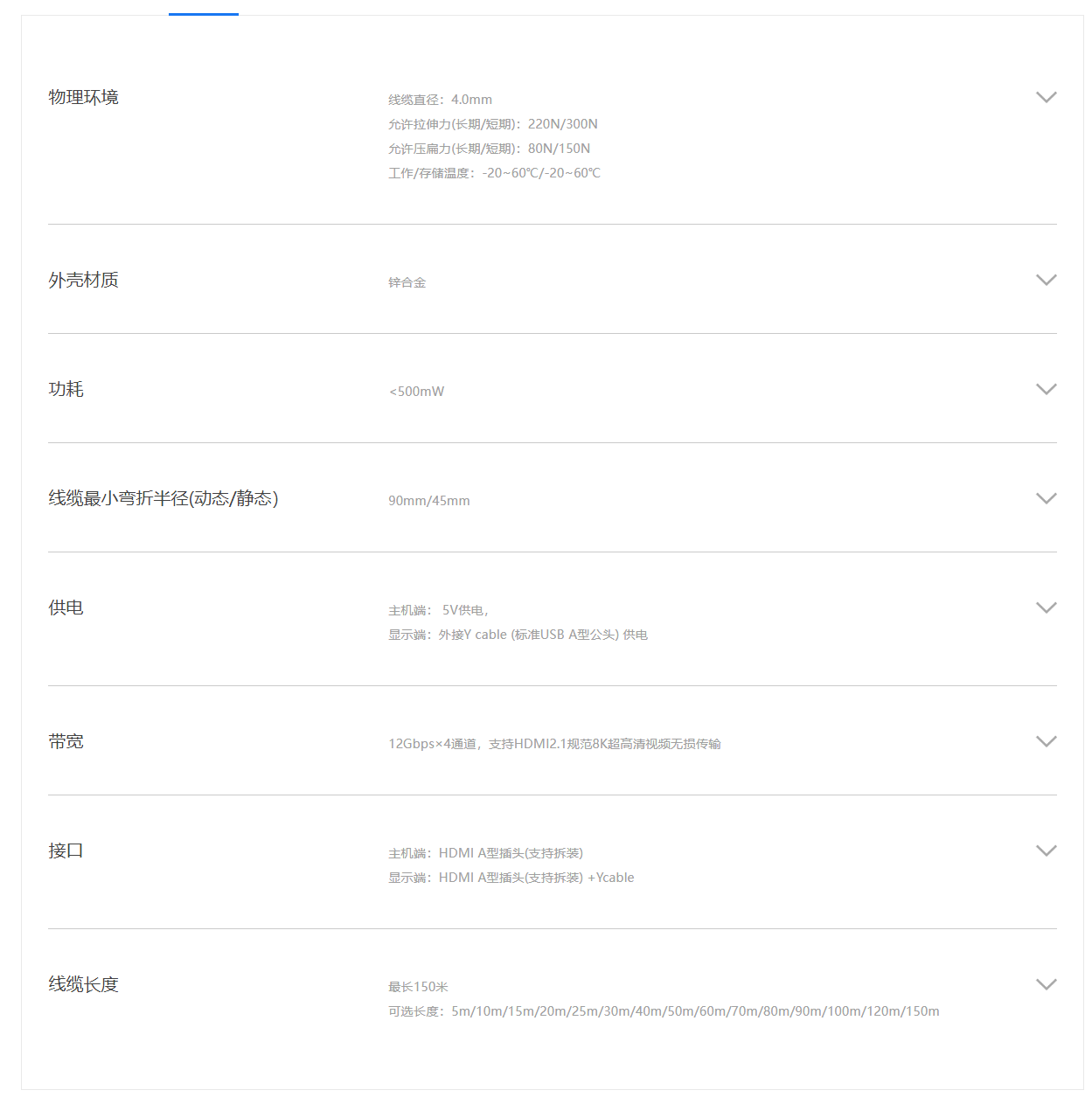 54phps8tEnO1757293915250908.png