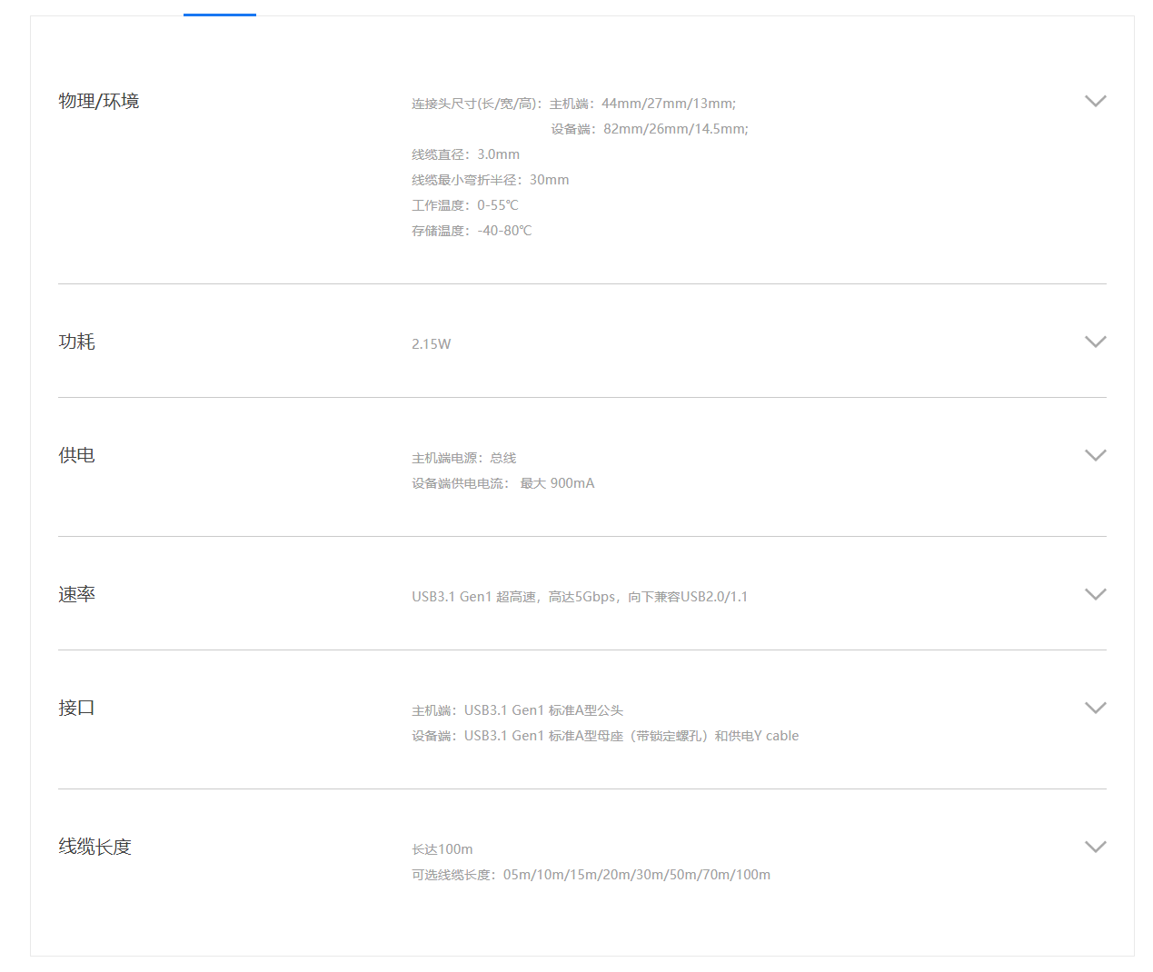 57php5gNc4D1757294653250908.png