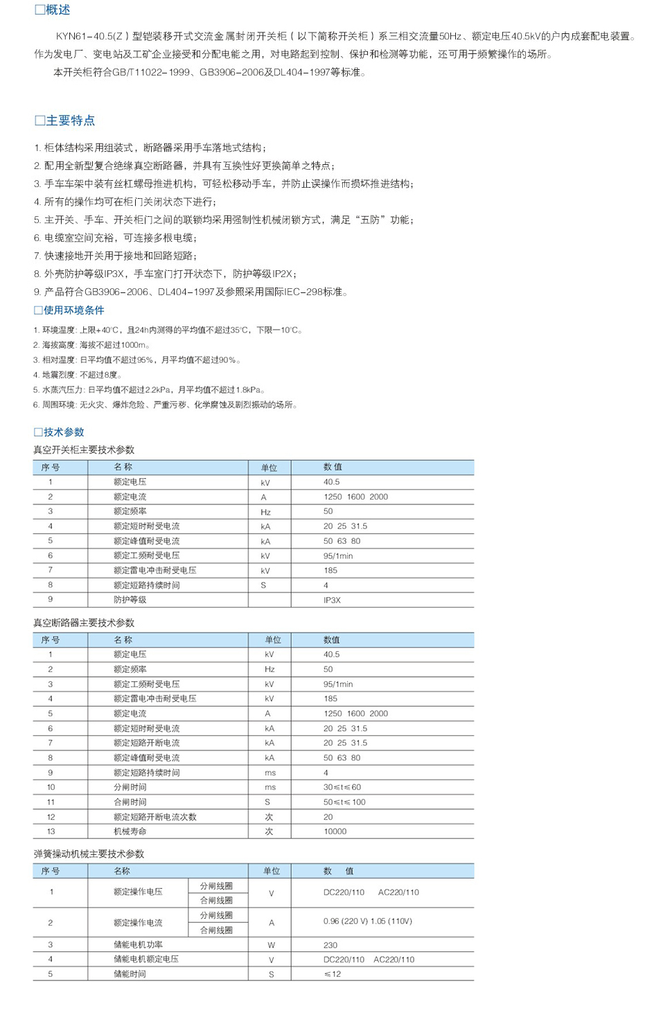 19phpJ7YhAy1757405328250909.png