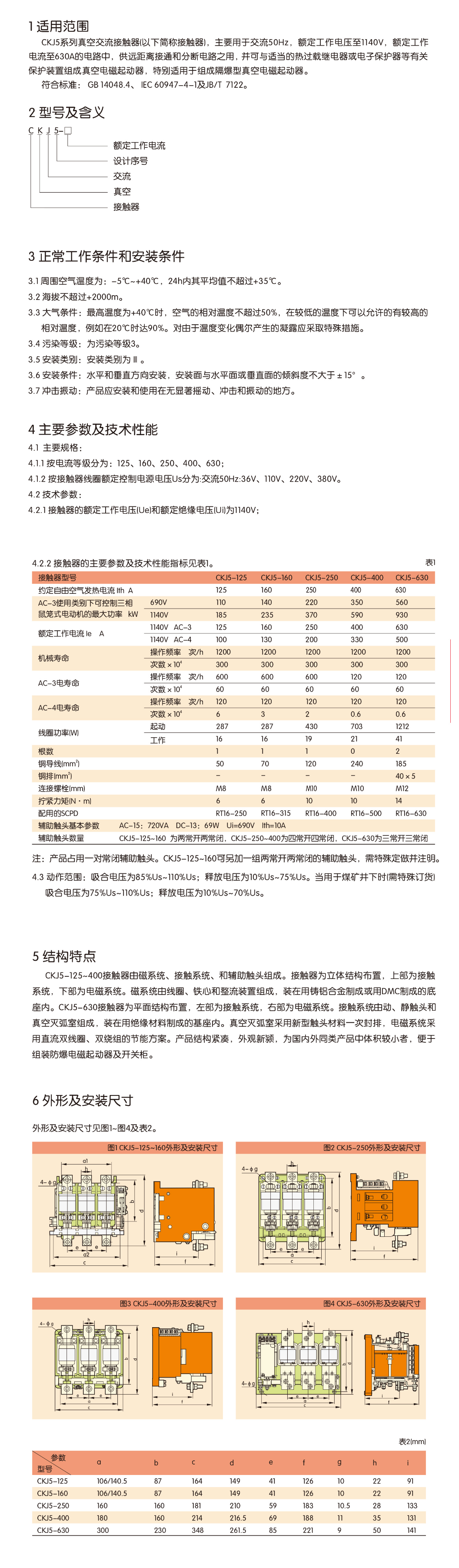 30phpsk6j3C1757383782250909.png
