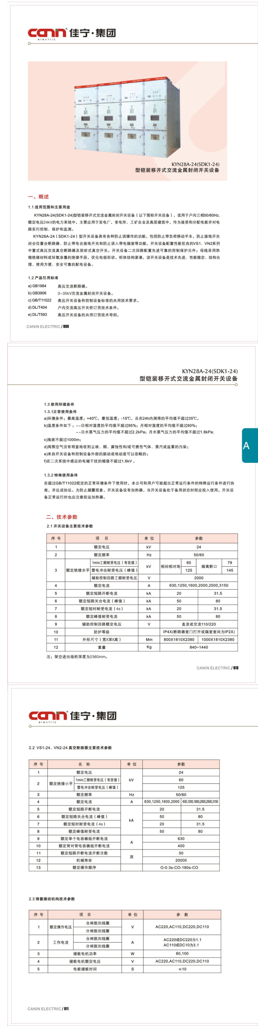 30phpxDhP1P1757407762250909.png