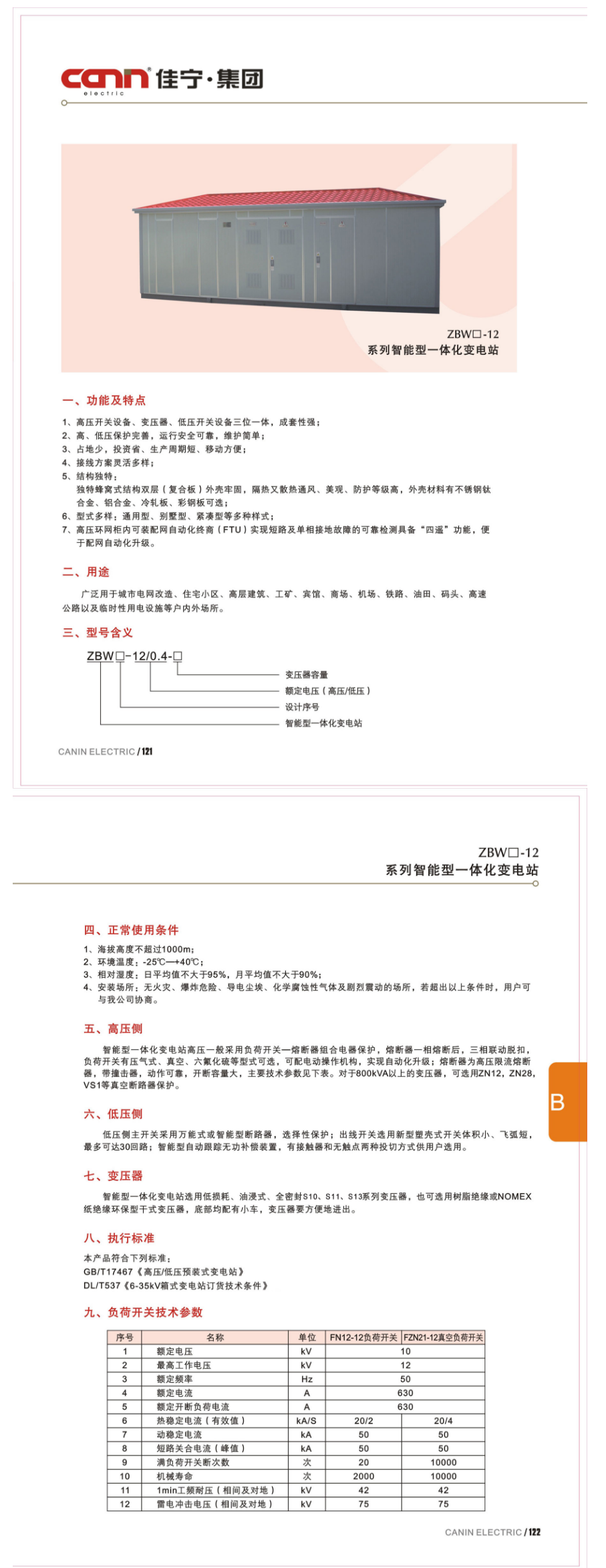 67phpLP4Tmb1757409366250909.png