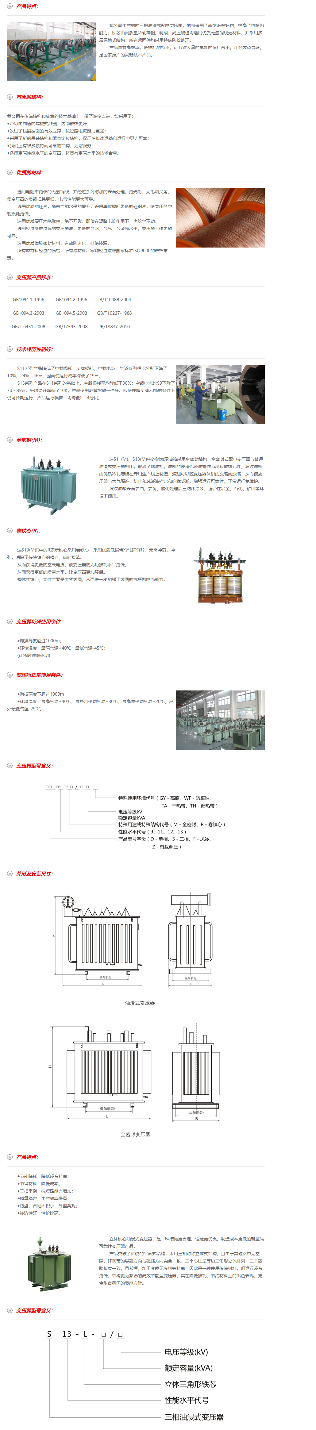 73phpY7cT6P1757402949250909.png