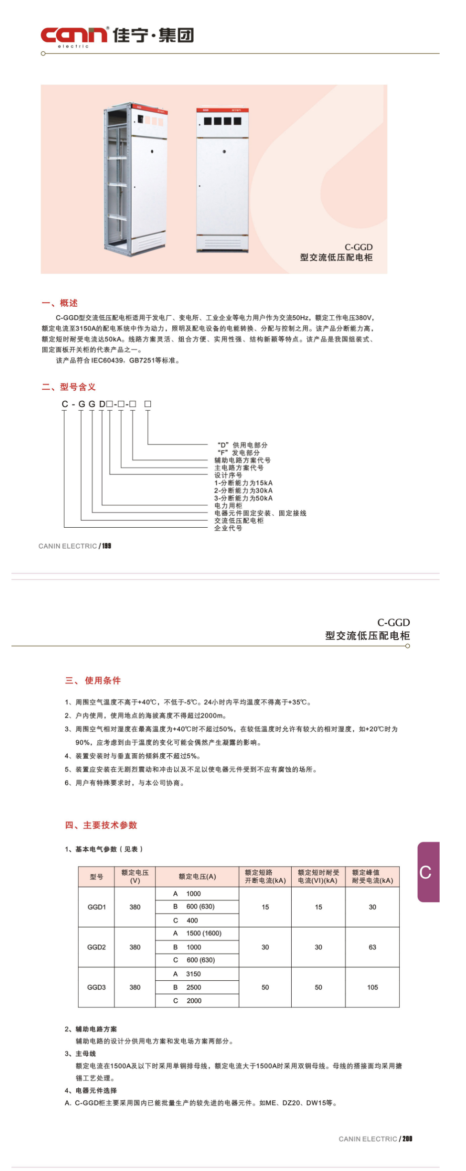 81phpBx5uQa1757409798250909.png