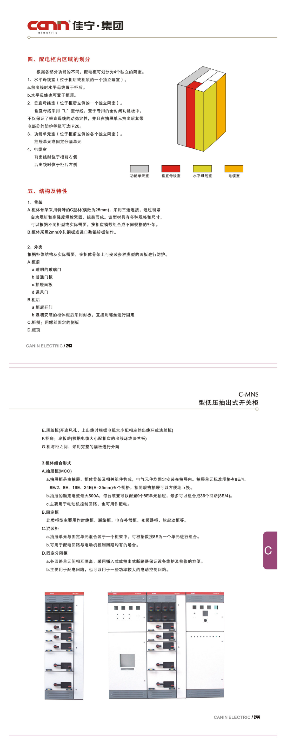 86phppXDRAT1757410076250909.png