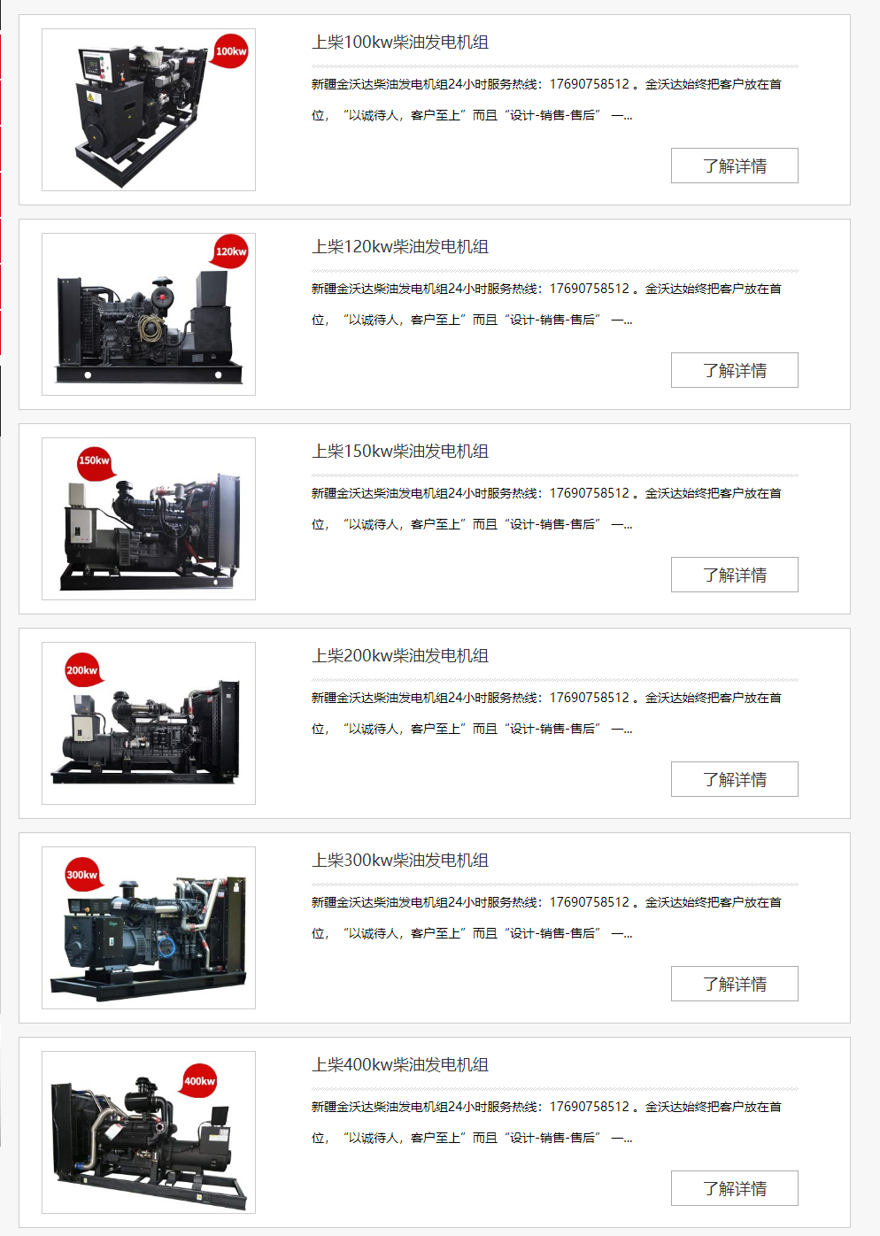 79phpU5FS8e1757577238250911.png