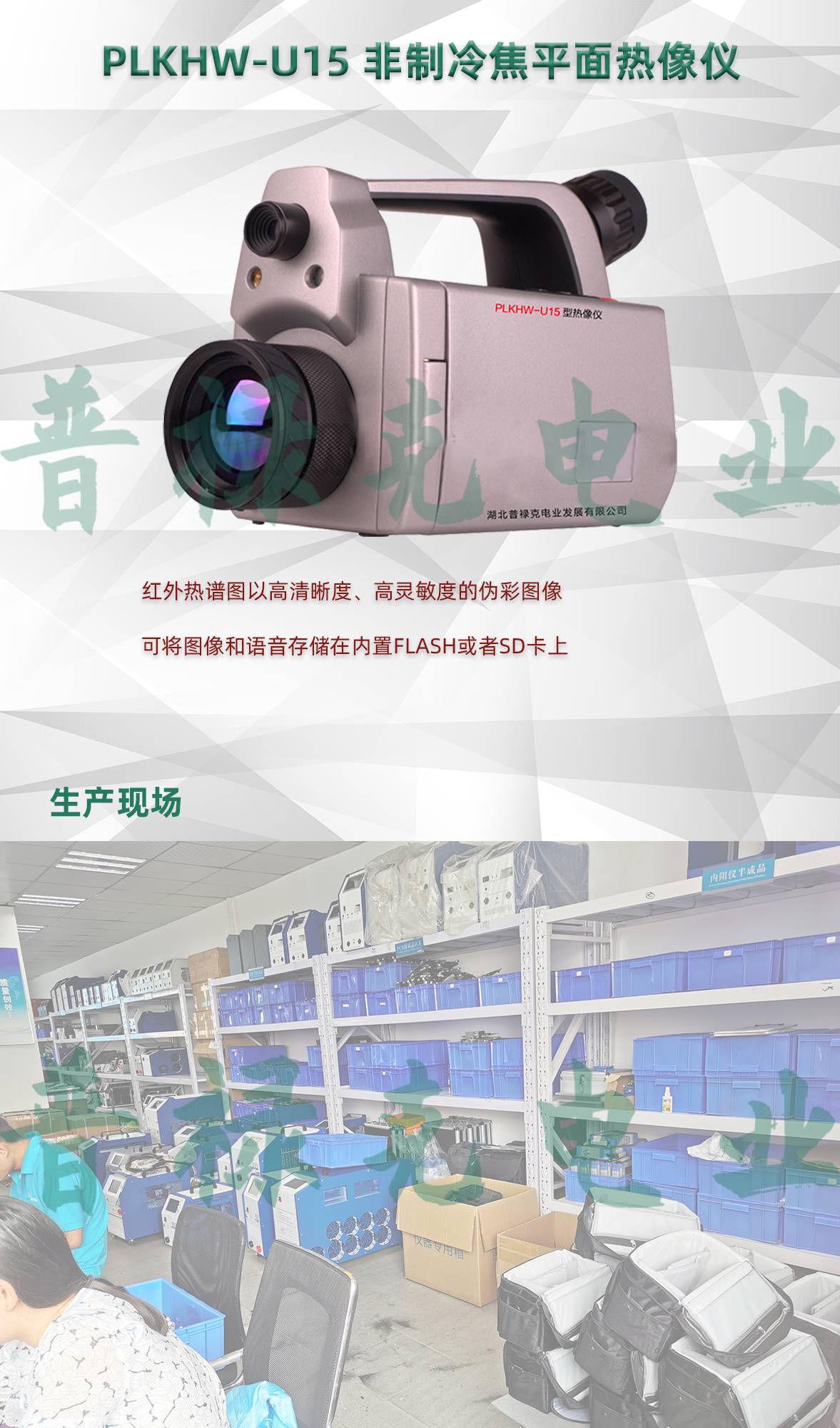 15phpTRriAw1757671006250912.jpg