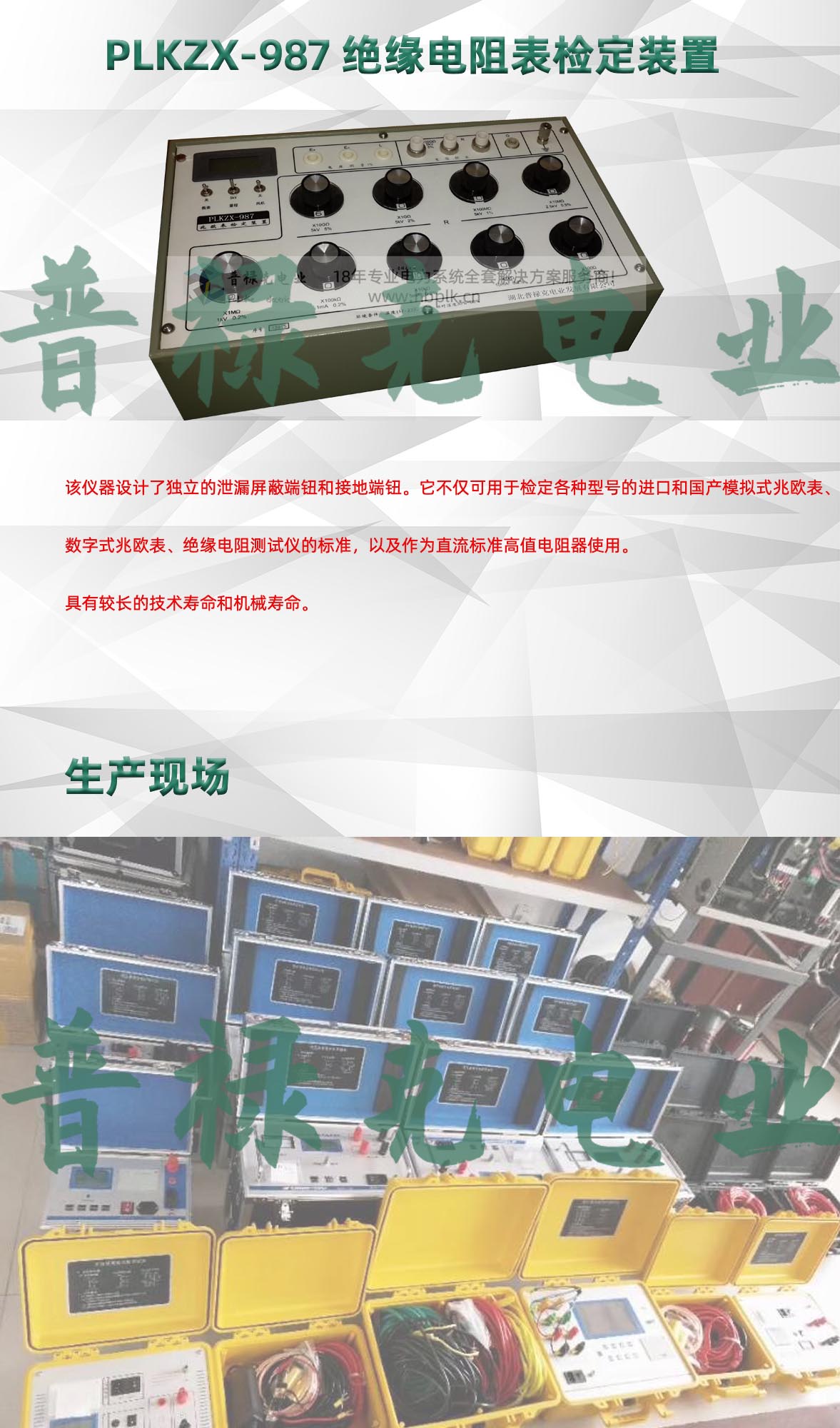 27phpc5bT0j1757671091250912.jpg